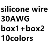 18 20 22 24 26 28 30awg มีความยืดหยุ่นผสมสายซิลิโคน10กล่องสี1กล่องแพคเกจ2แพคเกจลวดชุบดีบุกสายไฟอิเล็กทรอนิกส์ทองแดง Diy