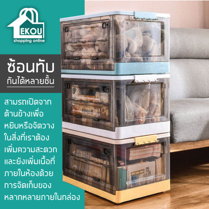 8ighteenกล่องเก็บของพับเก็บได้-พร้อมฝาปิด-กล่องเก็บของอเนกประสงค์