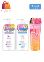 (ทรีโอ้ผิวขาวเนียน) MizuMi PHA 10 &amp; B3 AHA &amp; UV Bright เซรั่มผิวกาย &amp; เซรั่มกันแดด 250ml.+250ml.+180ml.