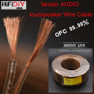 ♂ HIFIDIY LIVE Speakers loudspeaker Wire Cable Audio line Cable DIY HIFI Fancier OFC Pure Oxygen-Free Copper 200 300 400 600Core