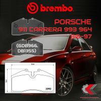 ผ้าเบรคหน้า/หลัง BREMBO 911 CARRERA 993 964 ปี 90-97 (P65005B)