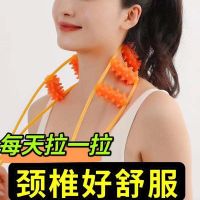 ✹ Cervical spine dredging special artifact rolling pull strip push trapezius muscle shoulder neck meridian