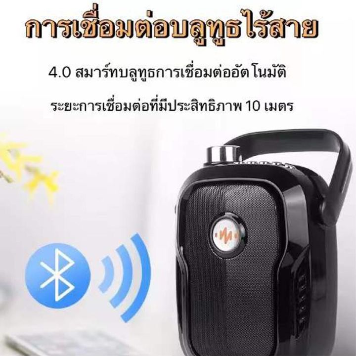 ไมค์ช่วยสอน-ลำโพงตู้ช่วยสอน-แบบพกพา-mbv-48w-ลำโพงพกพา-bluetooth-ไมค์ลอย-โทรโข่ง-เครื่องขยายเสียง-ไกด์-มัคคุเทศก์-กำลังขับ48w-รุ่น-ly-042s