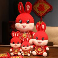 【Ready】Rabbit Doll Chinese New Year Three-Dimensional Facial Features Elaborate Embroidery Stuffed Chubby Home Decoration Soft Fish 2023 Year Of The Rabbit Bunny Ornament Present