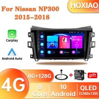 วิทยุติดรถยนต์สำหรับนิสสันนาวาราชายแดน NP300 2015-2018สเตอริโอ4G WIFI Carplay Android ระบบนำทางจีพีเอสอัตโนมัติ1280*720 DSP 2Din