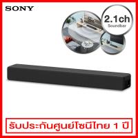 Sony Soundbar 2.1ch built-in Subwoofer with Bluetooth รุ่น HT-S200F