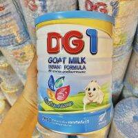 นมแพะ ดีจี สูตร 1 DG1 800g หมดอายุ 13/09/2023