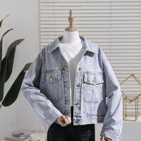 เสื้อโค้ทตัวสั้นวินเทจ Jaket Denim Biru อ่อนสำหรับผู้หญิงเสื้อโค้ทตัวหลวมสไตล์เกาหลีเสื้อยีนส์ลำลองฮาราจูกุแขนยาวใหม่ Sp