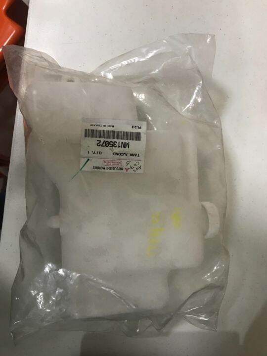 Mitsubishi Montero Gen 2 Coolant Reservoir Tank Lazada PH