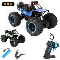 [COD] Lihuang remote control car LH-C021 off-road vehicle alloy climbing with light boy toy model cross-border