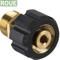 ㍿✑ ROUE Mingle Pressure Washer Coupler Meter M22 15mm to M22 14mm Male Fitting For High Pressure Hose Pressure Water Gun