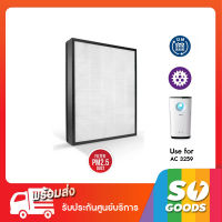 Philips แผ่นกรองอากาศ รุ่น FY3433/10 สำหรับเครื่องฟอกอากาศ รุ่น AC3259