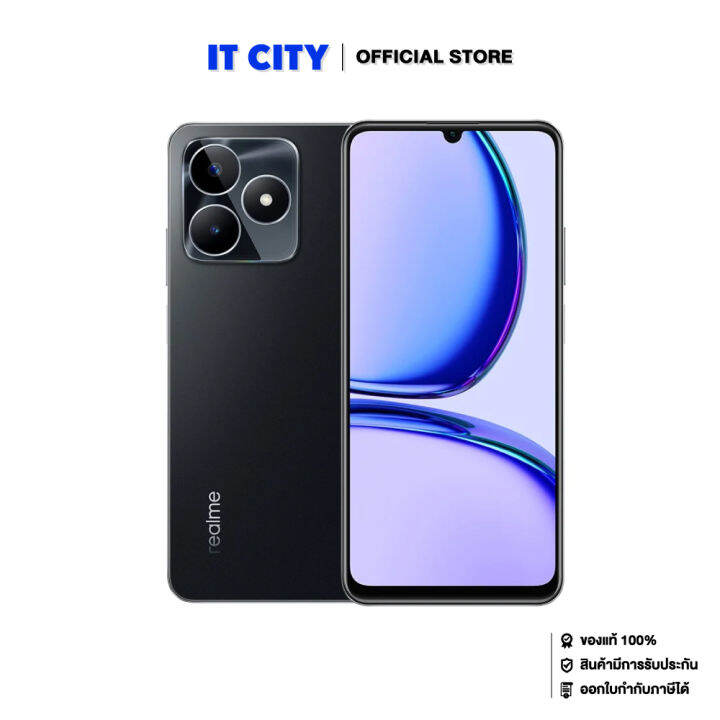 realme ce1