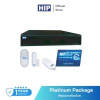 [ของแท้ประกัน 1 ปี] HIP สัญญาณกันขโมย รุ่น Security Smart Platinum Package ระบบรองรับการใช้งานผ่านแอปพลิเคชั่น