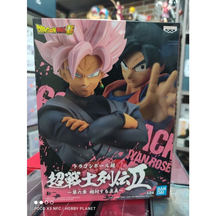  Banpresto Dragon Ball Super CHOSENSHIRETSUDENII vol.6