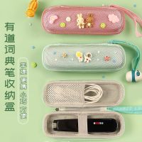 Suitable for Youdao dictionary pen storage box P5 translation pen protective case dedicated original x3s cute portable anti-drop bag