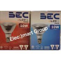 (Promotion+++) หลอดไฟ LED PAR 30 LAMP " BEC " LEDสารพัดประโยชน์ 10W E27 IP65 ราคาสุดคุ้ม หลอด ไฟ หลอดไฟตกแต่ง หลอดไฟบ้าน หลอดไฟพลังแดด