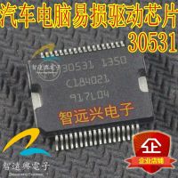 1pcs 30531 New Hssop36 Car Ic Chips