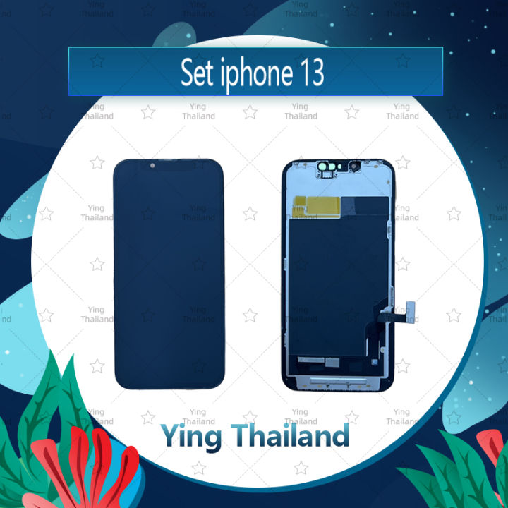 จอชุด-iphone-13-อะไหล่จอชุด-หน้าจอพร้อมทัสกรีน-lcd-display-touch-screen-อะไหล่มือถือ-คุณภาพดี-ying-thailand