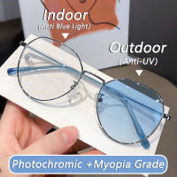 【Photochromic + สายตาสั้น Grade】ป้องกันแสงสีฟ้าแว่นสายตาสั้นสำหรับชายหญิงแฟชั่นแว่นตาป้องกันรังสียูวีจากคอมพิวเตอร์เกรด