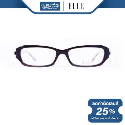 กรอบแว่นตา ELLE แอล รุ่น FEL14323 - NT