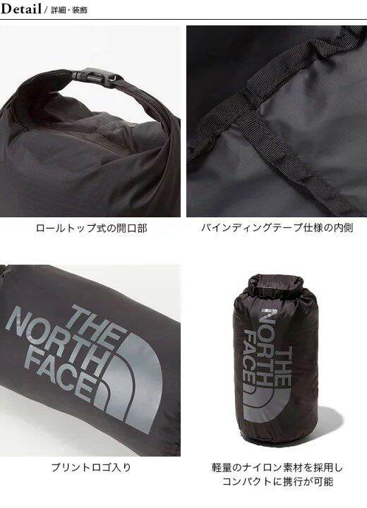 drybag-nf-ถุงกระเป๋า-pf-stuff-bag