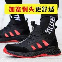 [COD] Cross-border labor insurance shoes mens anti-smashing anti-piercing steel head wear-resistant non-slip soft bottom casual light safety protective work