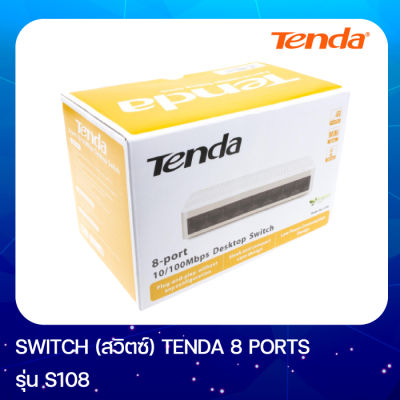 SWITCH (สวิตซ์) TENDA 8 PORTS TD-S108 FAST PORT