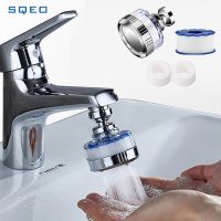 【CW】 SQEO 360 Degree Rotary Remove Chlorine Splashproof Water Filter Faucet Aerator Sink Head Tap Purify Kitchen Accessories