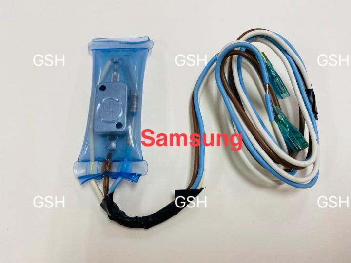 SAMSUNG DEFROST THERMOSTATST3 + FUSE 3 WIRE (8107) Lazada