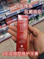 Spot German dentist recommended AJONA concentrated red toothpaste periodontal antibacterial care fresh breath 25ml Makeup care accessories