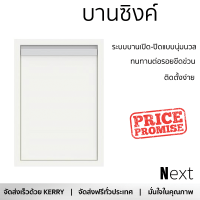 ราคาพิเศษ หน้าบาน บานซิงค์ บานซิงค์เดี่ยว JUPITER ACADIA 43x63 ซม. สีขาว ผลิตจากวัสดุเกรดพรีเมียม แข็งแรง ทนทาน SINK CABINET DOOR จัดส่งฟรีทั่วประเทศ