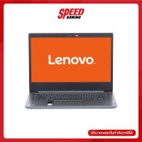 NOTEBOOK (โน้ตบุ๊ค) LENOVO IDEAPAD 3 14IML05-81WA00Q9TA (PLATINUM GREY) By Speed Gaming