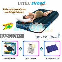 Intex ที่นอนเป่าลม 3.5 ฟุต (ทวิน) 0.99x1.91x0.25 ม. ดูรา-บีม ไฟเบอร์-เทค โครงสร้างใหม่ นอนสบายขึ้น สีเขียวมิดไทน์ รุ่น 64732 + หมอนเป่าลม 1 ใบ