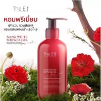 ( ของแท้ ? ) TheElf เจลอาบน้ำดิเอลฟ์ ครีมอาบน้ำ The Elf Nano White Shower Gel 275 ml.