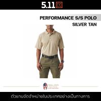 5.11 PERFORMANCE SHORT SLEEVE POLO เสื้อโปโล แขนสั้น เสื้อคอปก ระบายความชื้นได้ ทนต่อการขีดข่วนและริ้วรอย