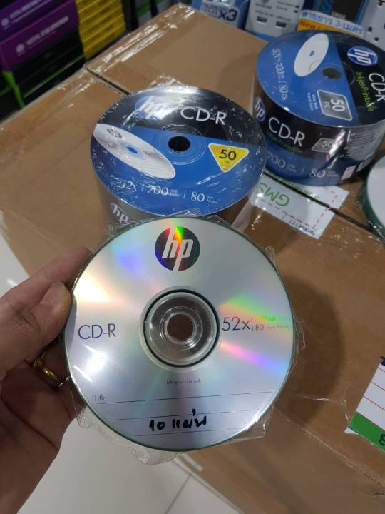 hp-cd-r-10-50-pack-แผ่น-cd-r-หน้าprintable-สำหรับบันทึกข้อมูล-ราคาพิเศษ