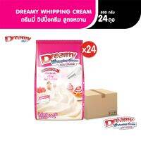 Dreamy Whipping Cream วิปปิ้งครีม สีชมพู สูตรหวาน ขนาด 500 กรัม x24 ถุง (ยกลัง)