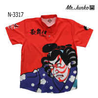 ?ส่งฟรี?เสื้อเชิ้ตแขนสั้น งานต่อลาย ลาย kabuki ผ้านิ่ม ใส่สบายไม่ร้อน Mr-Junko N-3317