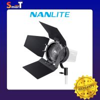 Nanlite - FL-11 Fresnel Lens for Forza60 - ประกันศูนย์ไทย 1 ปี