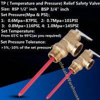 BSP1/2 "3/4" นิ้ว DN15 20 TP วาล์วนิรภัย Relief 87/101/116/145PSI TP วาล์ว0.6/0.7/0.8/1Mpa อุณหภูมิและวาล์วนิรภัยความดัน