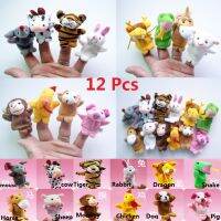 12Pcs Chinese Zodiac Signs สัตว์การ์ตูน Biological Finger Pup Plush ของเล่นตุ๊กตาเด็กทารก Favor Finger ตุ๊กตาคุณภาพสูง