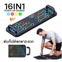 thaimultishop A92 เเป้นยืดกล้าม Push up อุปกรณ์ฟิตเนสฝึกหน้าอกกล้ามเนื้อแขนกล้ามเนื้อประเภท Multi-ฟังก์ชั่น sit up เเป้นยืดกล้ามเนื้อ บริการเก็บเงินปลายทาง