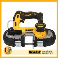 ￼DEWALT เลื่อยสายพายมือเดียว ไร้สายไร้แปรงถ่าน 18V(20V Max) เฉพาะตัวเครื่อง พร้อมกล่อง TSTAK รุ่น DCS377NT-XJ Dcs377