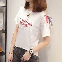 [พร้อมส่ง] MT-ขายดีเสื้อยืดแฟชั่นผู้หญิง ลาย I Dont Care แต่งเว้าไหล่ผูก ผ้าเนื้อดี สวยเก๋มาก สไตล์เกาหลีรุ่น A-113