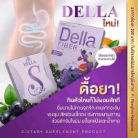 #เดลล่าซ้อฝันช่วยคุมหิว#Dellasplus