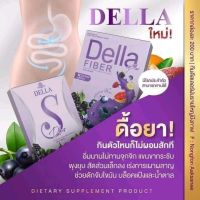 #เดลล่าซ้อฝัน#Della