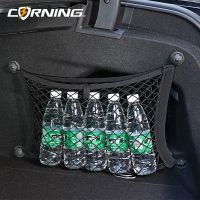 Organizer For Trunk Car Organizer Trunk Stretch Mesh Bag Storage Mesh Pocket Car Trunk Box Side Mesh Pocket 35-45CM