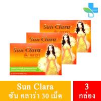 Sun Clara ซัน คลาร่า อาหารเสริมสำหรับผู้หญิง กล่องส้ม (30 แคปซูล) [3 กล่อง]