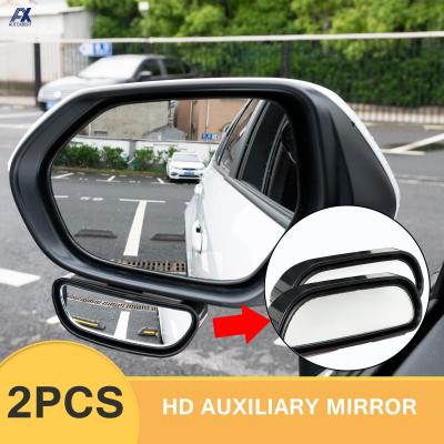 2Pcs 360องศา Stick On Blind Spot Mirror รถย้อนกลับที่จอดรถแผนที่ความปลอดภัยมุมกว้างนูนกระจกมองหลังเสริมด้านหลังดูกระจก